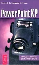 PowerPoint XP
