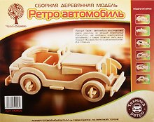 Сборная модель «Ретроавтомобиль Паккард малый», Чудо-Дерево (P015A)