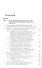 Интеллектуальные права в сфере технологий виртуальной и дополненной реальностей. Монография - 1