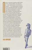 О чем поют кабиасы. Записки свободного комментатора - 1