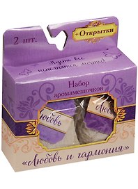 Набор мешочков-аромасаше Любовь и гармония (1344062)