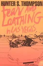Fear and Loathing in Las Vegas