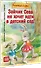 Зайчик Сева не хочет идти в детский сад! Полезные сказки (Обложка) - 1