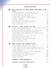 Немецкий язык. 4 класс. Учебник. В 2 частях. Часть 2 - 1