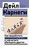 Как выработать уверенность в себе и научиться убеждать других - 0