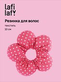 Резинка для волос «Цветок. Горошек», текстиль, 10 см, Lafilaf - 0