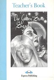 The Golden Stone Saga II. Teachers Book. Книга для учителя