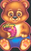 Медвежонок