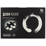 Пазл Smart Gift "Дзен". Черный, 500 эл.