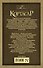 Игра в классики : роман - 1