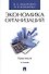 Экономика организаций. Практикум. Учебно-метод.пос.–2-e изд. - 0