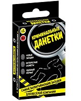 Криминальные данетки. Самые захватывающие загадки для веселой компании (набор карточек в коробке)