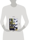 С песней по жизни: воспоминания - 1
