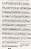 Краткая история фотографии - 1