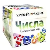 Набор для развития, Престиж, Серия "Умный кубик","  Числа" (2 головоломки)