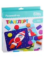 Развивающая игра с карточками El`BascoToys Развивай-ка Транспорт