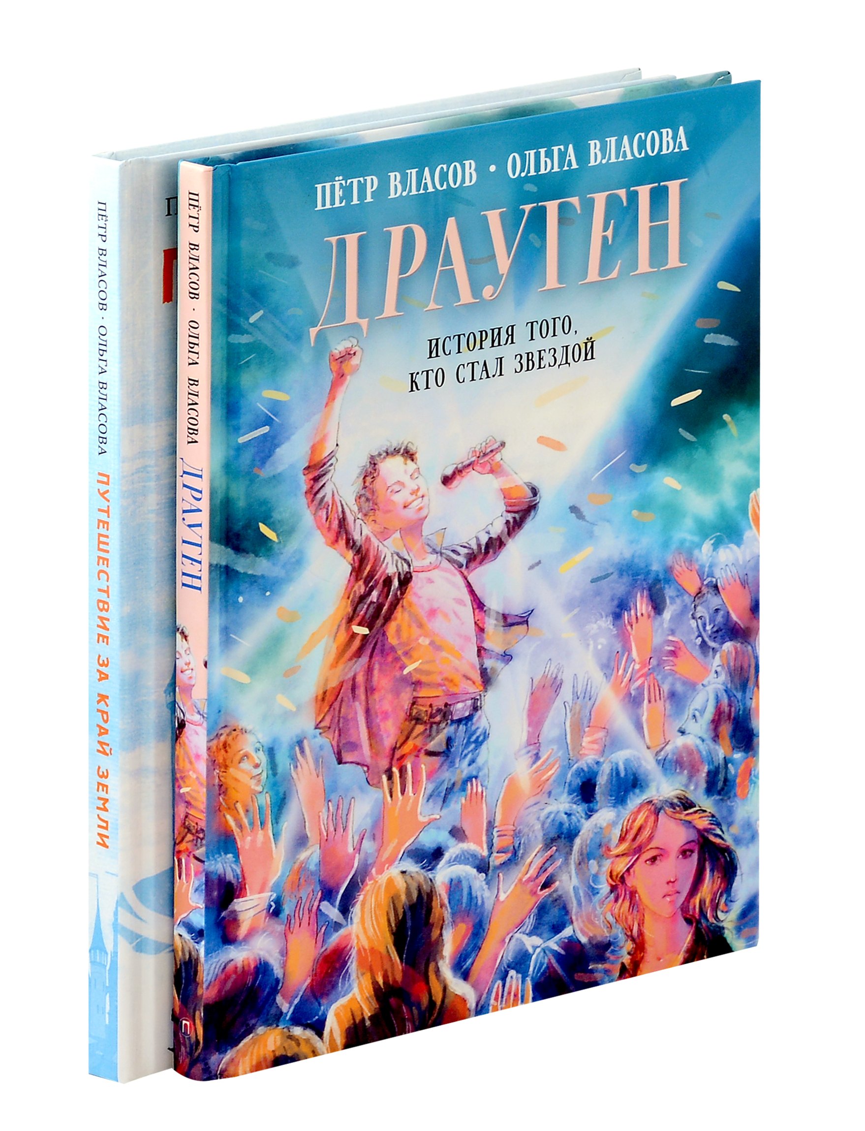 

Эрмитажные коты (комплект из 2-х книг)