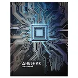 Дневник школьный Феникс+, "Цветная абстракция"