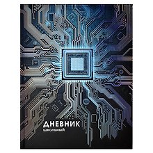 Дневник школьный «Цветная абстракция», Феникс+