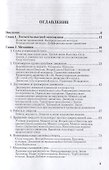 Физика. В 2 томах. Том 1. Учебное пособие для СПО - 1