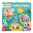 Магнитная книжка-игрушка "Учим буквы" - 0