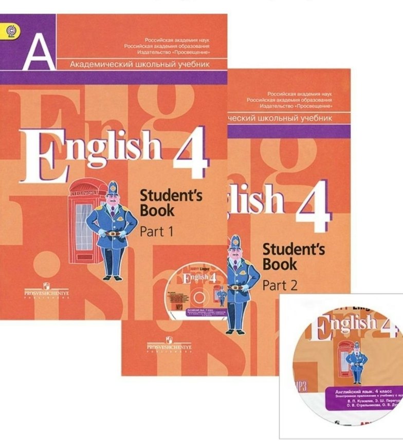 

Английский язык. 4 класс. Учебник в 2-х частях. Комплект + (CD)