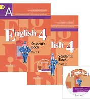 Английский язык. 4 класс. Учебник в 2-х частях. Комплект + (CD)