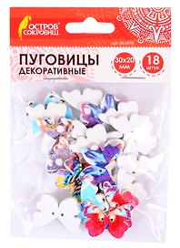 Пуговицы декоративные Бабочки (30х20 мм) (18 шт) (661419) (3+) (дерево) (упаковка) (Остров сокровищ)