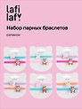 Набор парных браслетов Мишка и Кролик (силикон) (12-04407-B80) (Lafilaf)