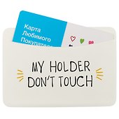 Картхолдер горизонтальный «My holder Don’t touch», белый - 1