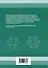 Алгебра. Учебник для студентов-математиков. Часть I - 1