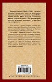 Без догмата - 1