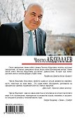 Обозначенное присутствие - 1