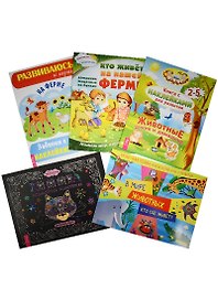 Книга волшебных животных. В мире животных. Кто живет. Дикие и домашние. На ферме (комплект из 5 книг)