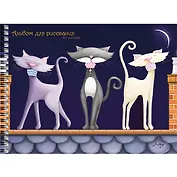 Альбом для рисования 40л А4 "Jo Parry's collection". Коты на крыше" офсет, мат.ламинация, выб.лак, конгрев, Unnika