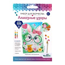 Набор для творчества Origami. Алмазная открытка «Хорошего настроения! Крольчонок», 10 х 15 см