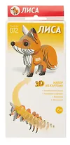 Настольная игра "Набор из картона "Лиса"