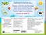 Лучшие наклейки для настоящих мальчишек - 1