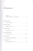 Лимонов - 1