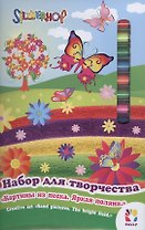 Набор для творчества Картины из песка Яркая поляна (899003) (3+) (коробка)