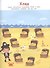 Моя первая книга игр - 2
