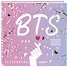 Скетчбук. BTS (твердый переплет, 96 стр., 240х200 мм) - 1