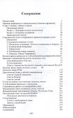 Кобо Дайси (Кукай). Избранные труды - 2