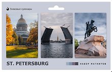 Набор магнитов СПб ST. PETERSBURG 2 (автор фото А.Михайлов ) (3шт) (МВ2026-109)