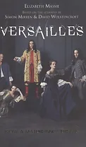 Versailles (м) Massie