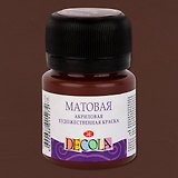 Краска акриловая коричневая 20мл "Декола" матовая, ЗХК