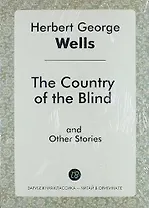 The Country of the Blind and Other Stories