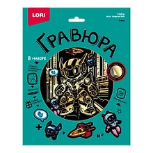 Набор для творчества Lori. Гравюра «Робот», золото