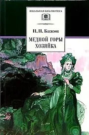 Палестино-израильский конфликт Две точки зрения. Кон-Шербок Д. (Гранд)