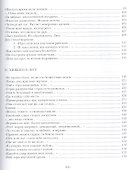 Вторая дорога. Стихотворения. Поэмы. Графика - 2